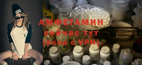 кокаин VHQ Бугульма