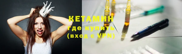 кокаин VHQ Бородино