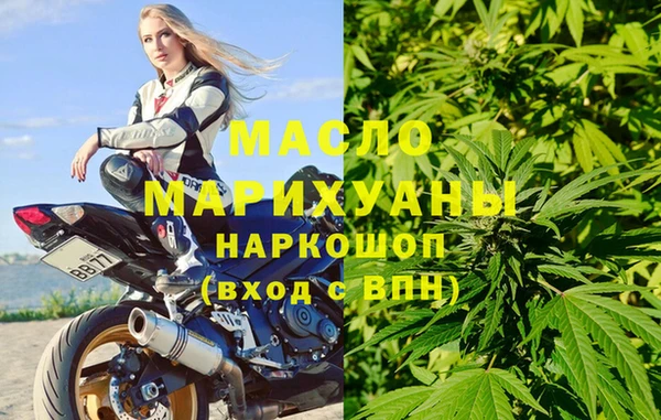 мефедрон VHQ Бронницы