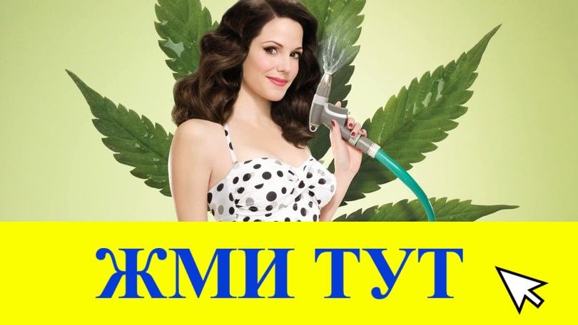 Купить наркотики в Ивантеевке